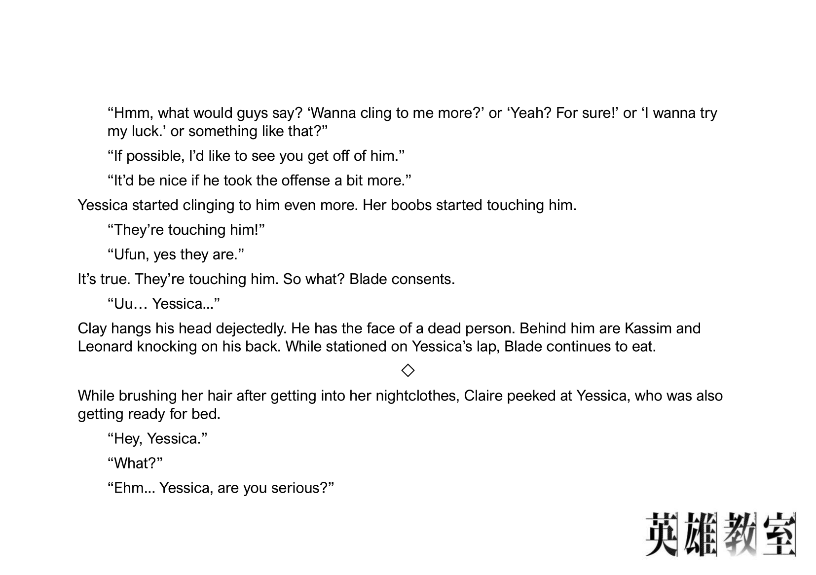 Eiyuu Kyoushitsu Chapter 23.5 4